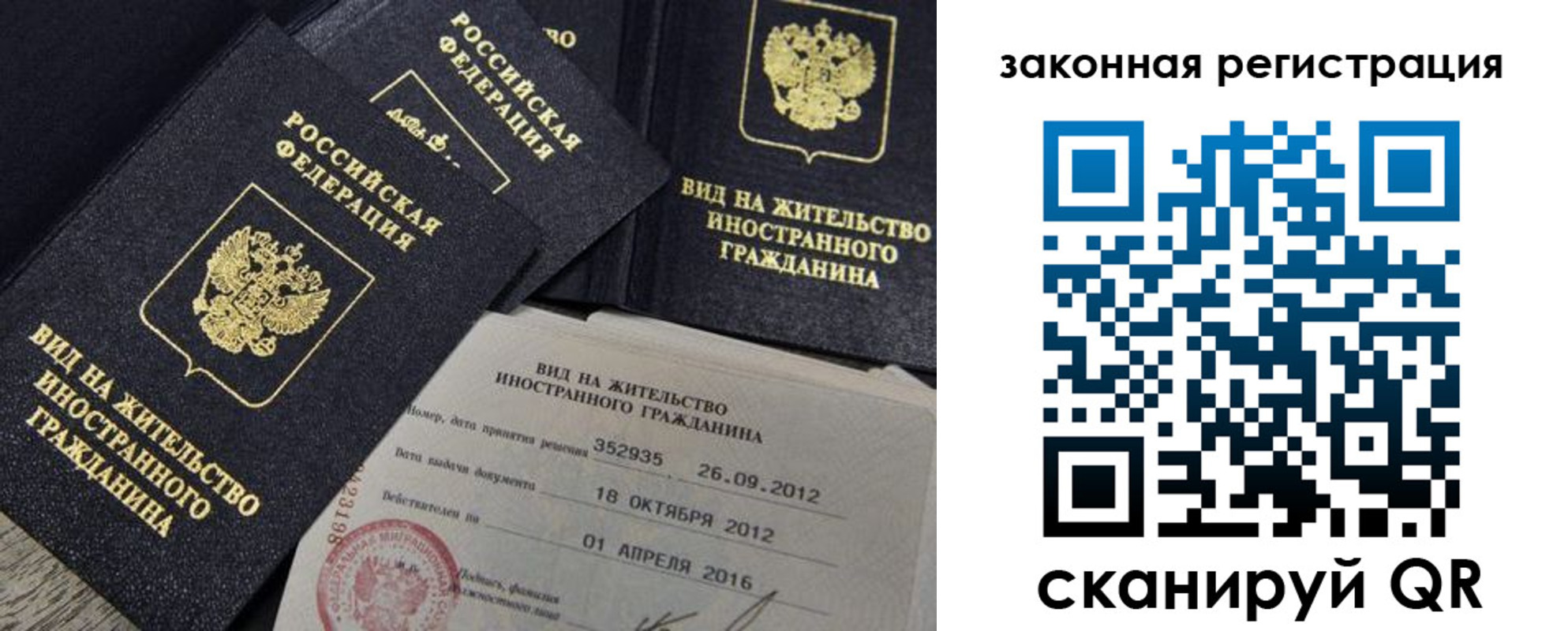 пропишу в квартире в Кремёнках