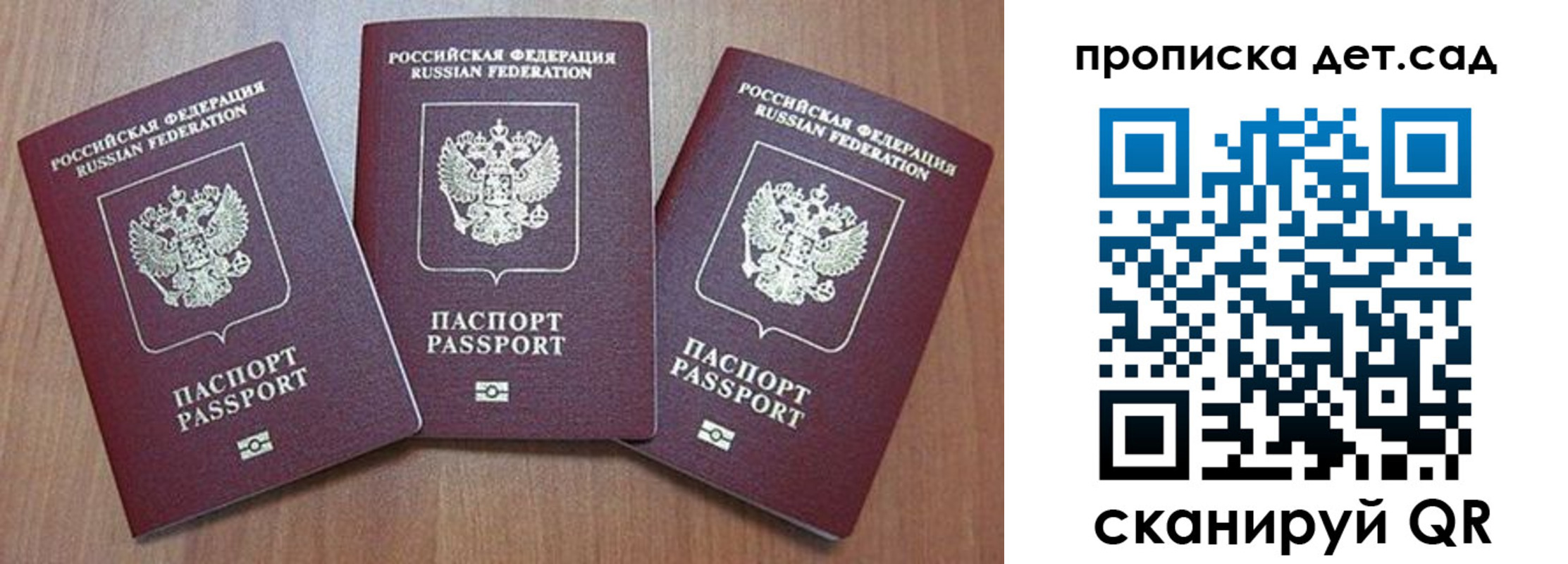 регистрация в Кремёнках